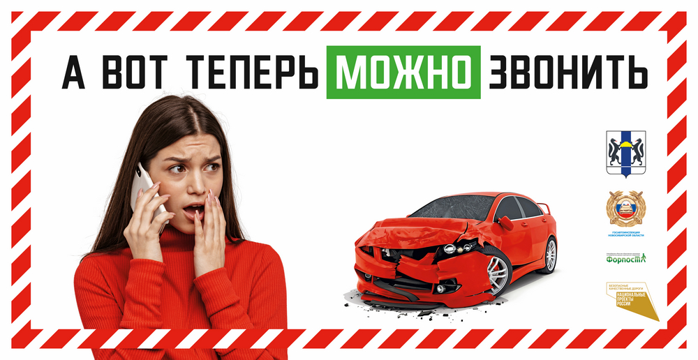 Открыть оригинальное изображение