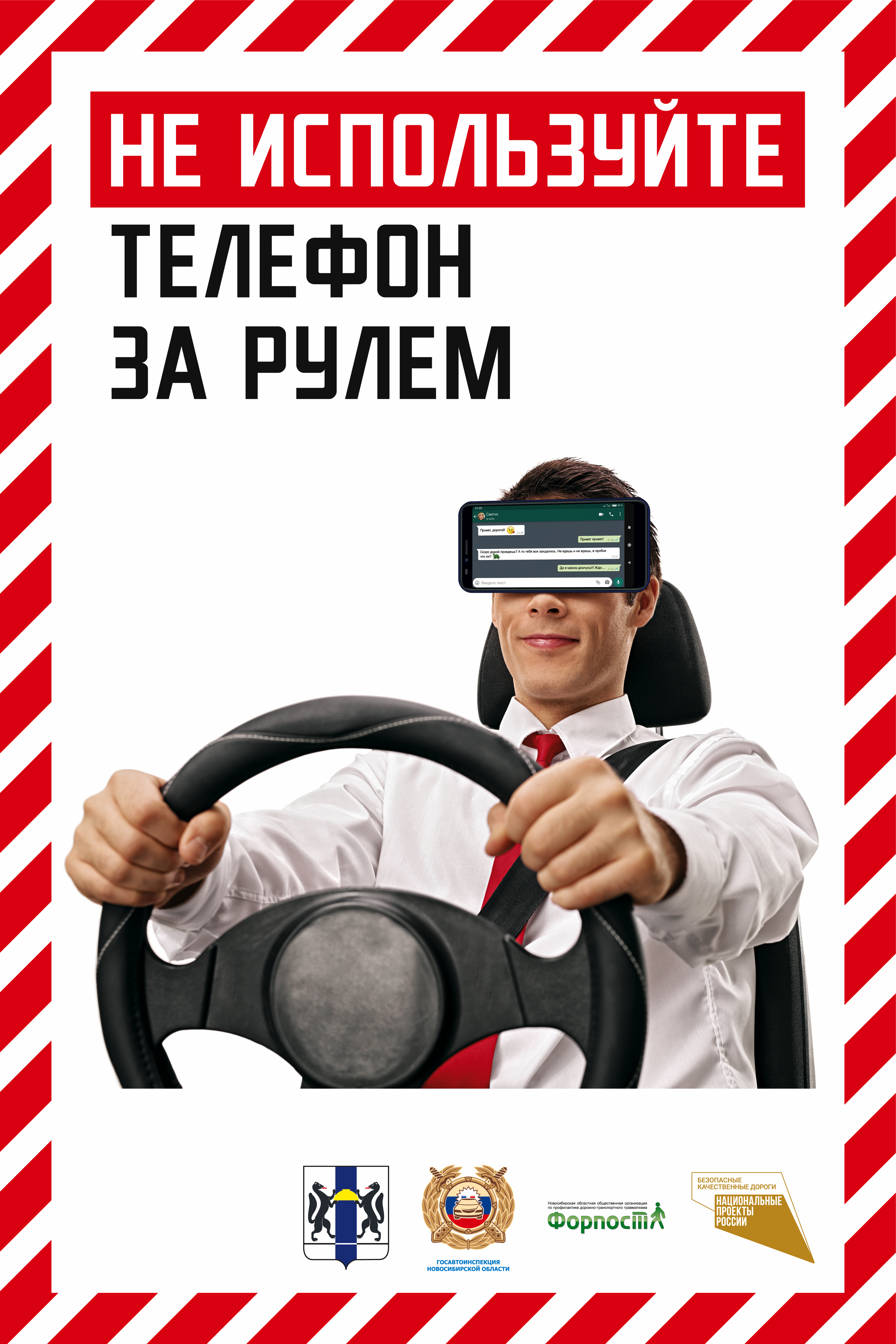 Открыть оригинальное изображение