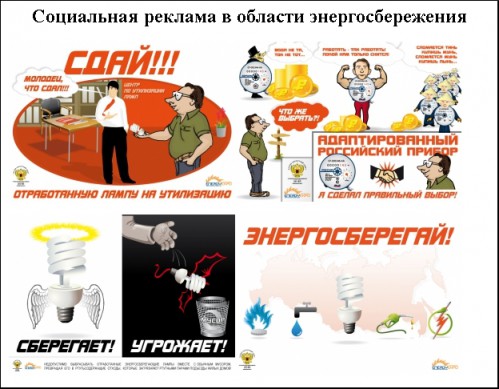 energiya 1